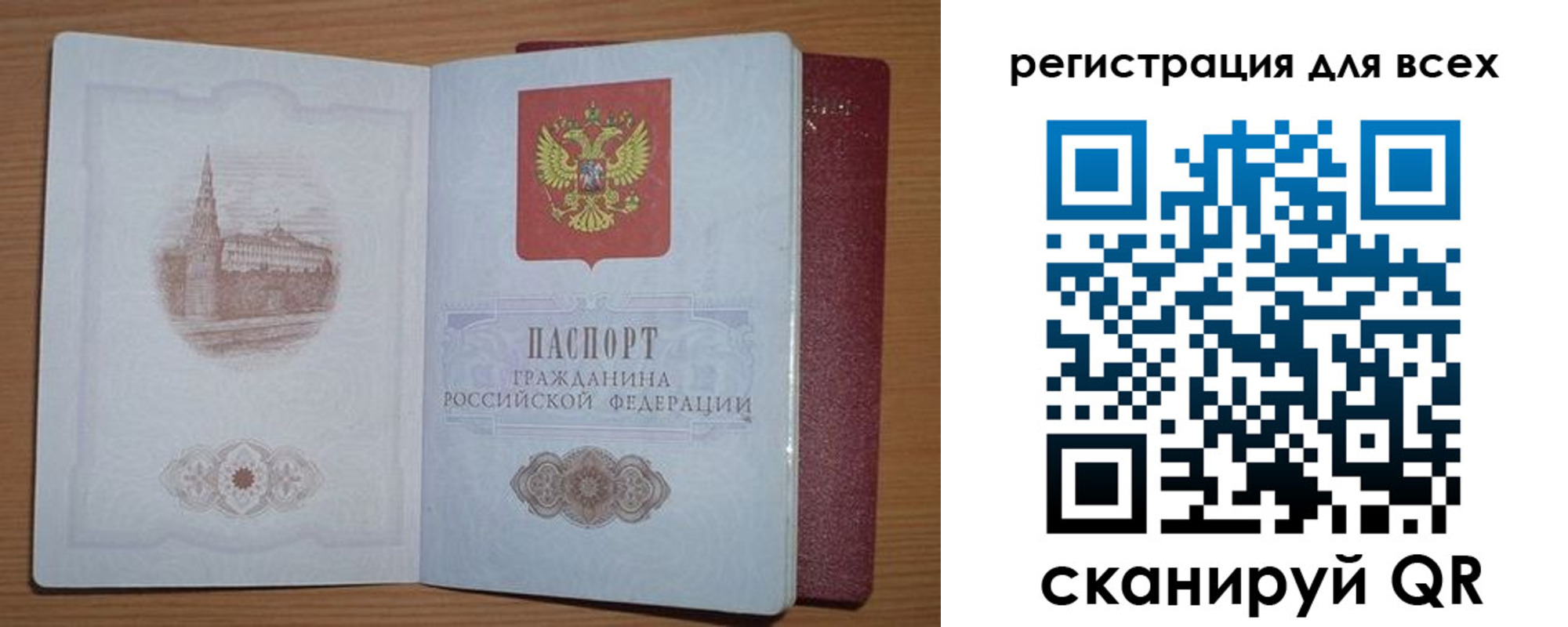 прописка иностранных граждан в Суздали