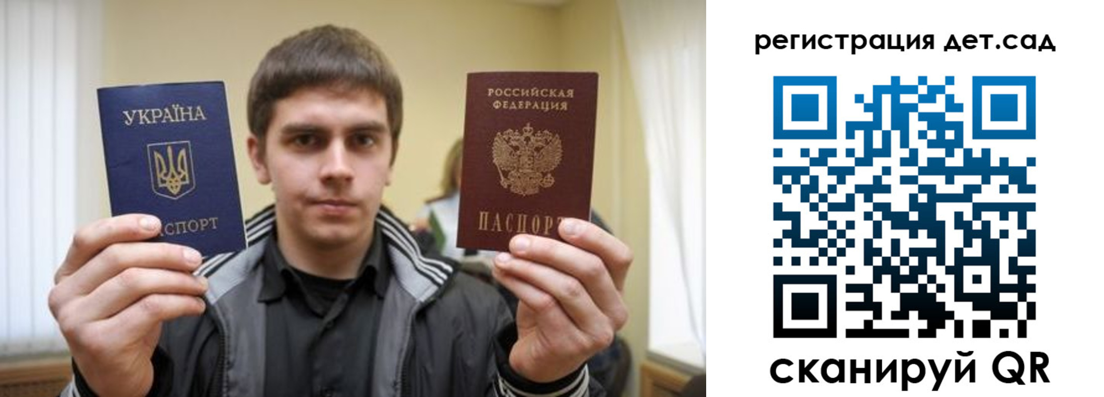 прописка штамп в Суздали
